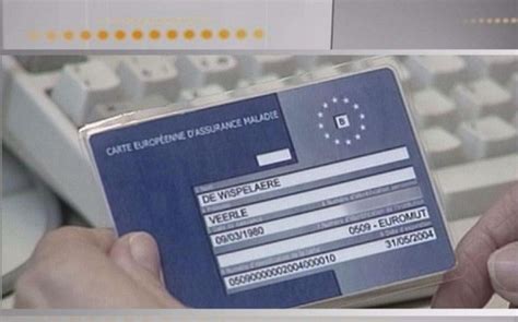 ευρωπαικη καρτα ασφαλισησ εκδοση ηλεκτρονικα